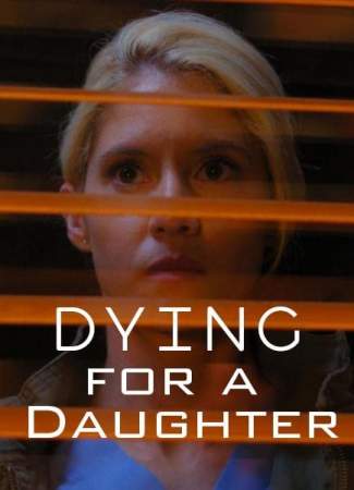 Отдать жизнь за дочь онлайн
